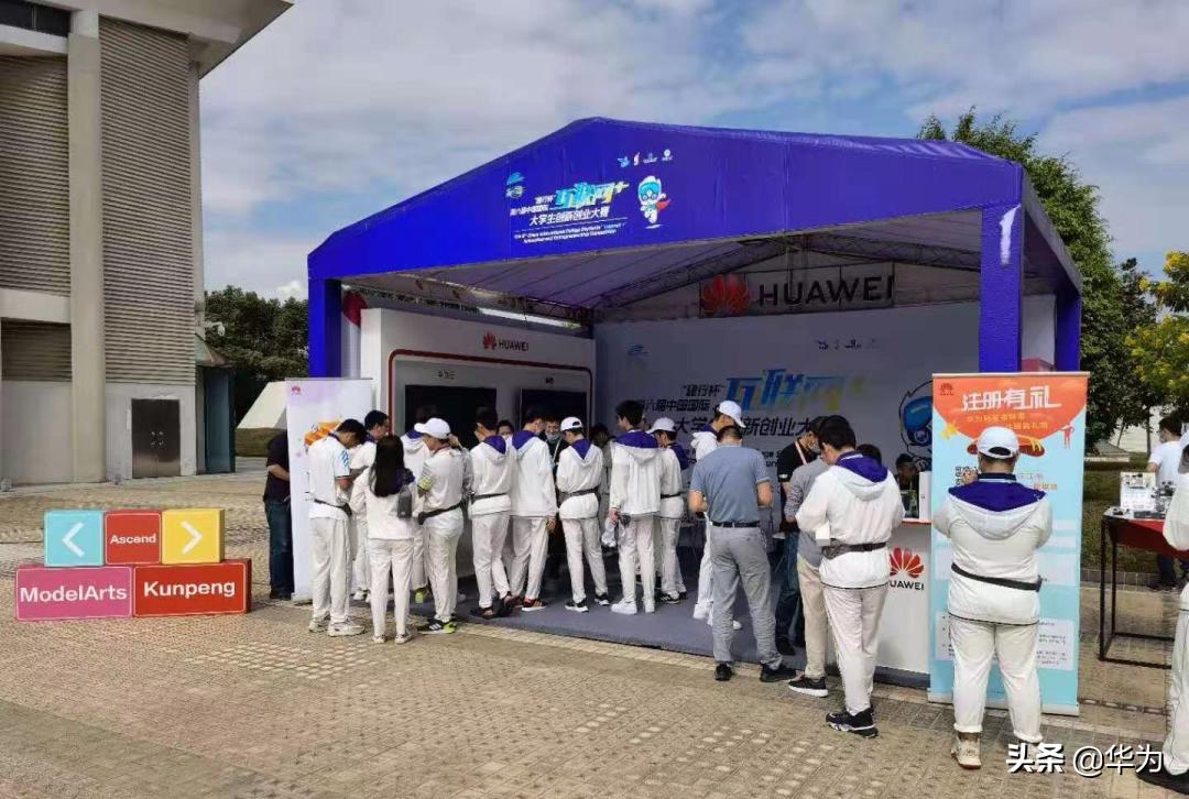 互联网大赛智能比拼,互联网比赛获奖视频