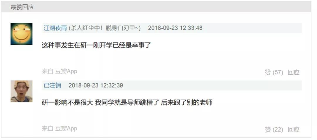 瀵煎笀绂昏亴浣嗚繕鏄甫璁烘枃,瀵煎笀璺虫Ы