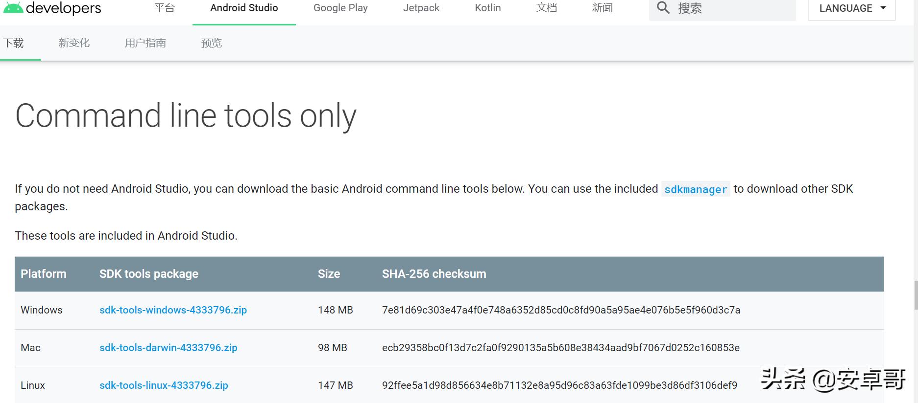 安卓刷机教程详解,安卓刷机最好的方法