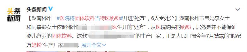 16款儿童奶测评丨这些“假牛奶”别再给孩子喝，根本不含钙