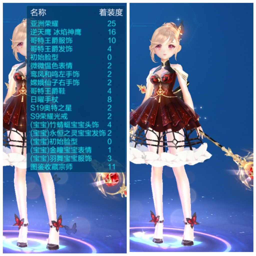 qq飞车手游奉先值得入手吗,qq飞车手游8千钻石等于多少