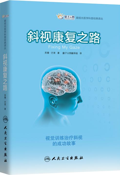 立体视是什么意思,立体视度是什么意思