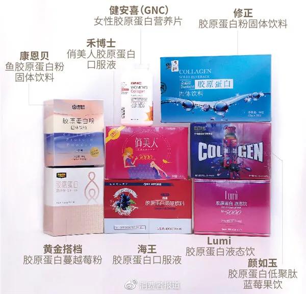 胶原蛋白肽测评汤臣倍健,胶原蛋白肽测评红黑榜30岁