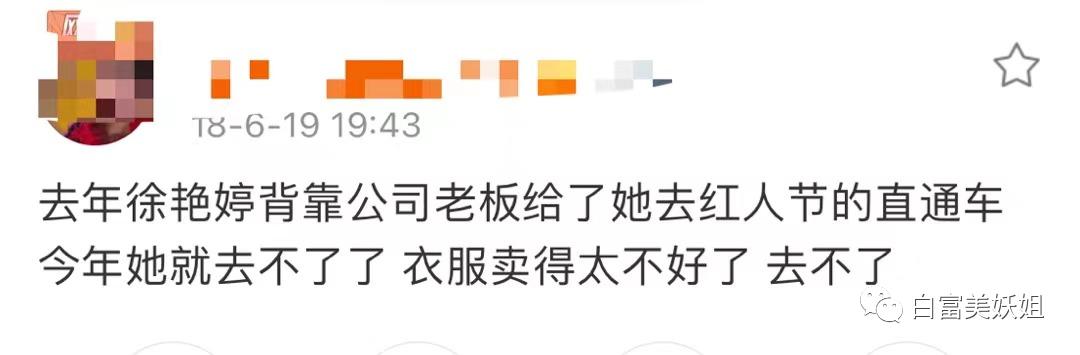 天涯贵妇楼第一美消失之谜