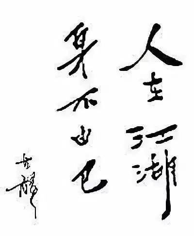 古龙先生的作品,古龙人物作品全集