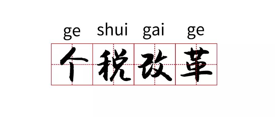 2021年hr热点,2019hr生存白皮书