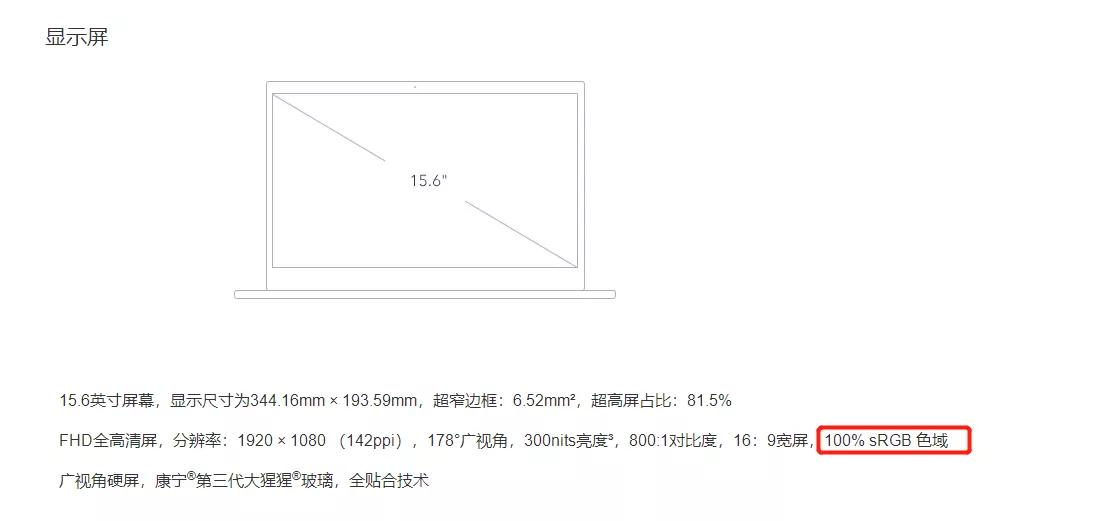 新手小白笔记本入门推荐,初学者怎样选择笔记本