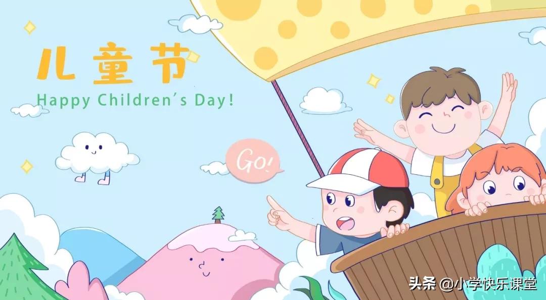 六一儿童节英语手抄报五年级下册,画六一儿童节的手抄报简单又漂亮