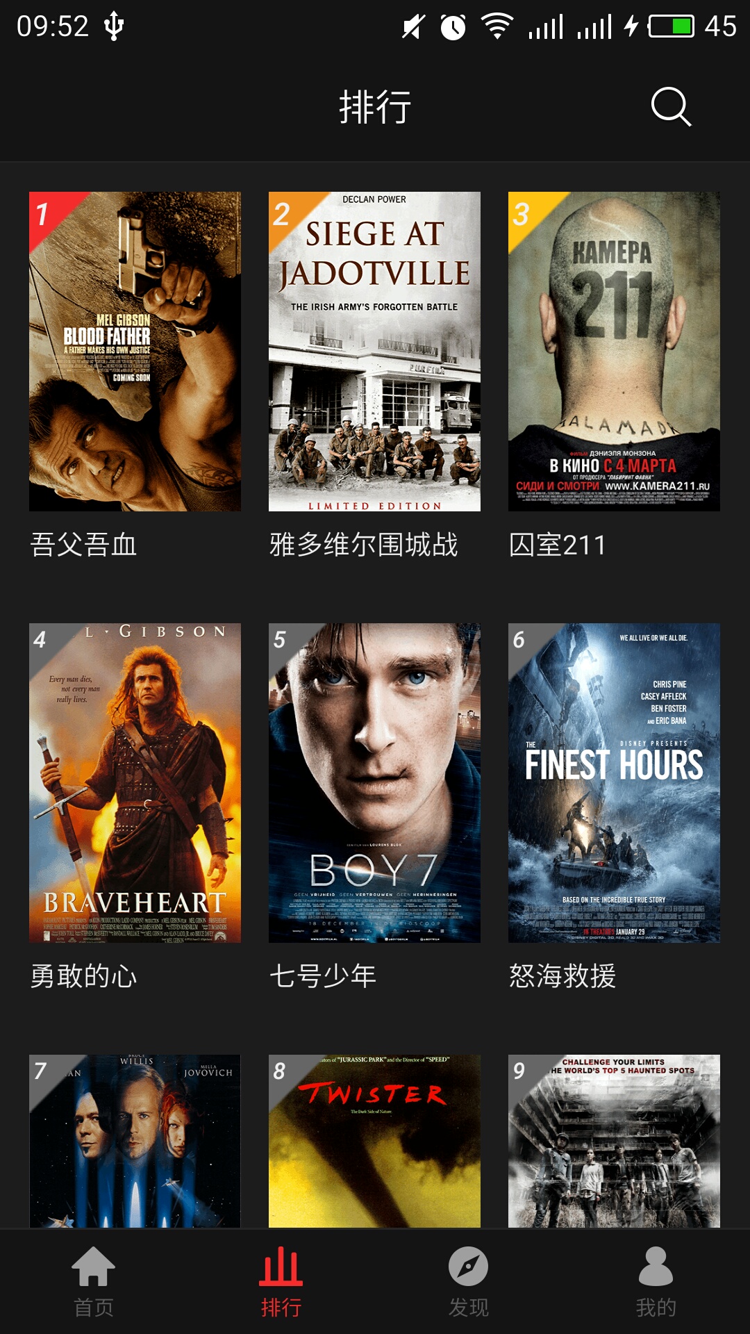 netflix中国电视剧,中国的netflix