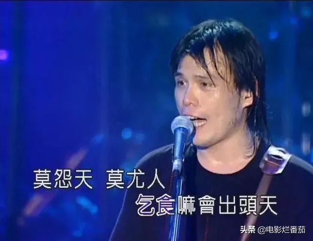 伍佰走向人生巅峰,伍佰封神之作震撼现场