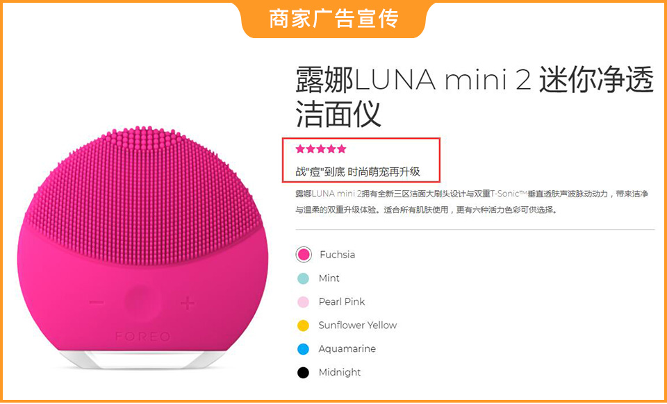 贵的洁面仪和便宜的区别在哪,洁面仪到底有必要买吗