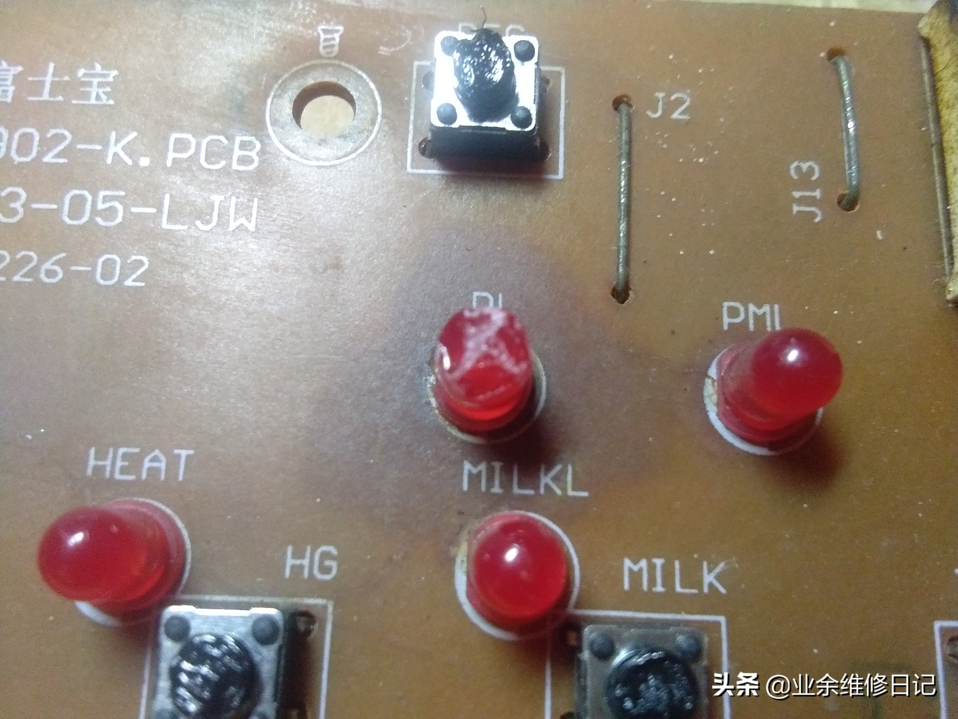 电磁炉清洗了按键失灵,触摸电磁炉按键失灵乱跳