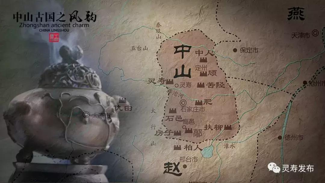 厉害了河北,厉害了河北灵寿