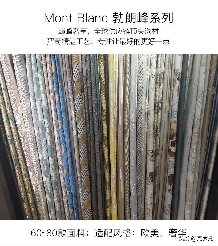 窗帘防坑指南|克罗托•窗帘时装节来了