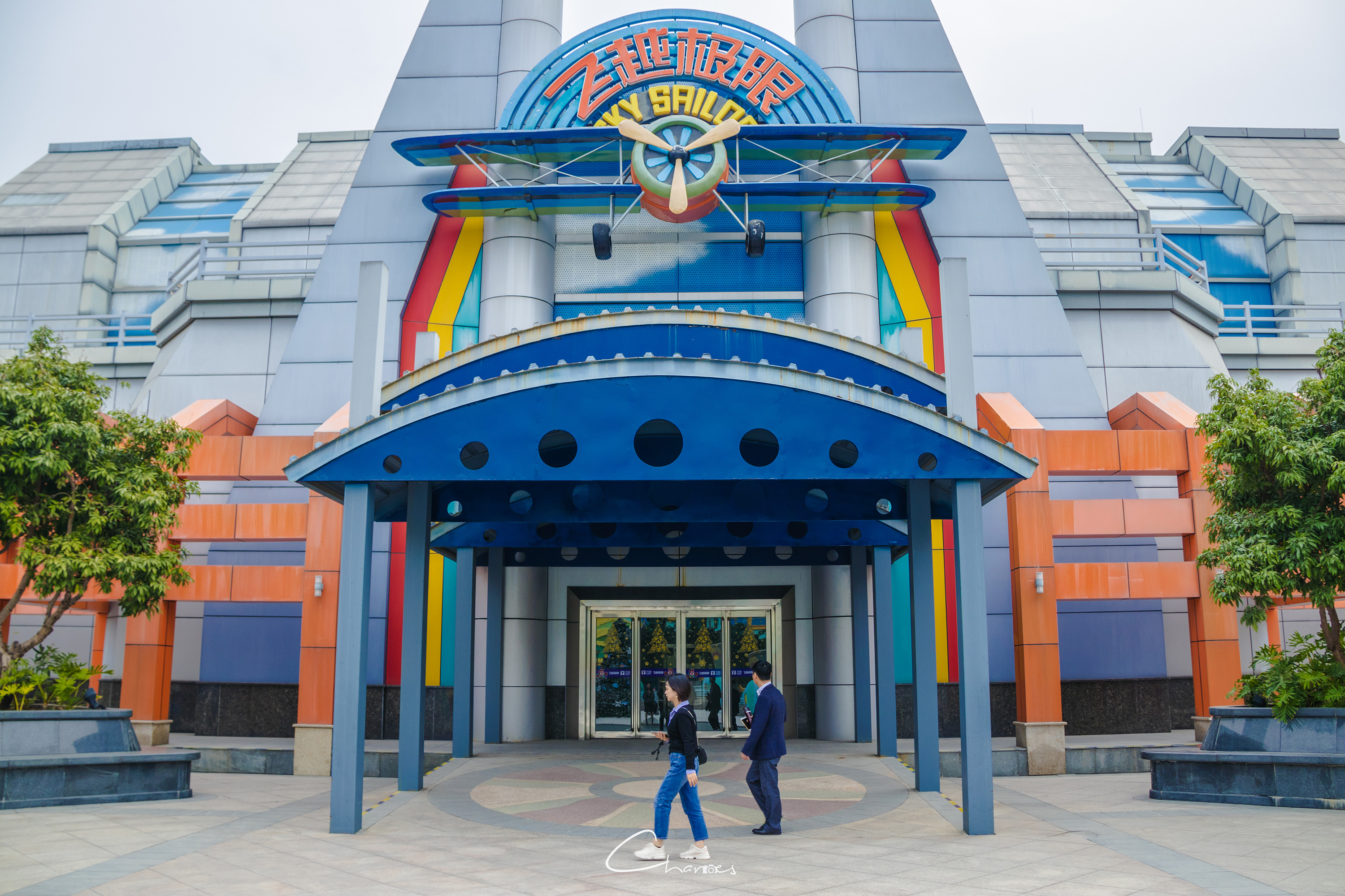 厦门方特梦幻王国白天游玩时间,厦门方特跨年旅行节