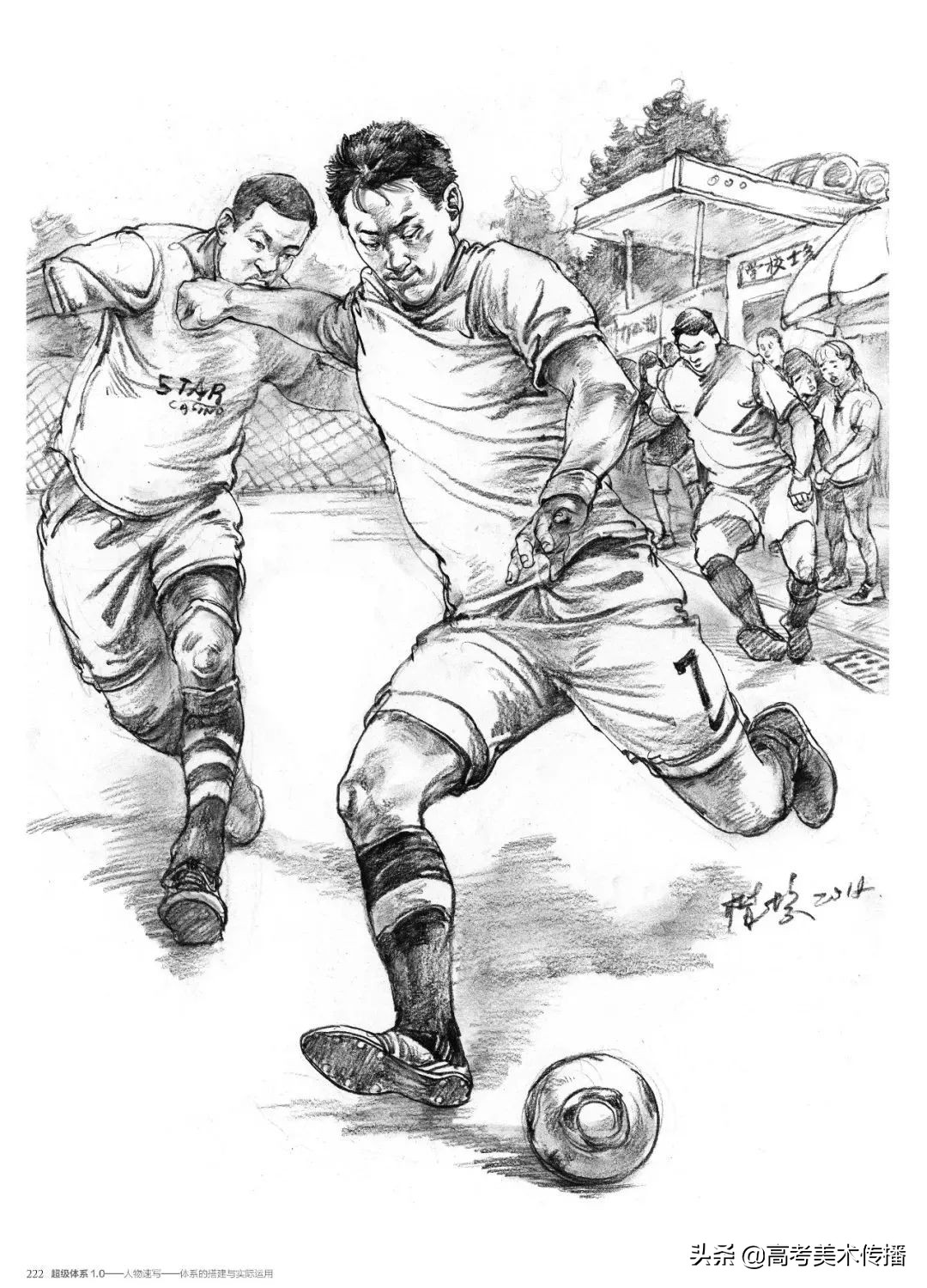 考前速写和大学速写,速写校考人像高分卷