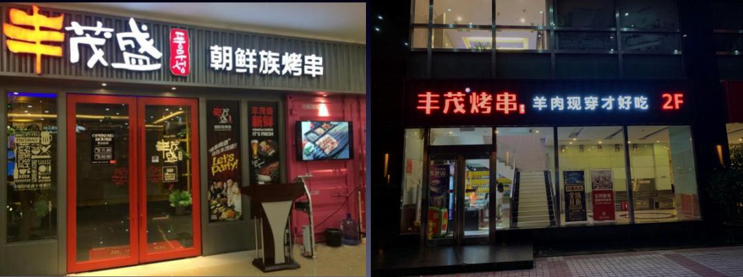 《正确定位，持续增长》—凯中凯战略定位咨询创始人刘凯歌