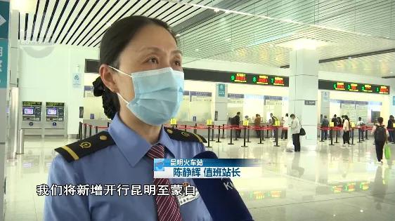 最新防疫出行政策查询,最新防疫政策出行时间