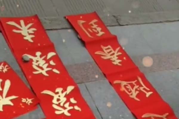 启功弟子悬腕对联,当代名家书写对联