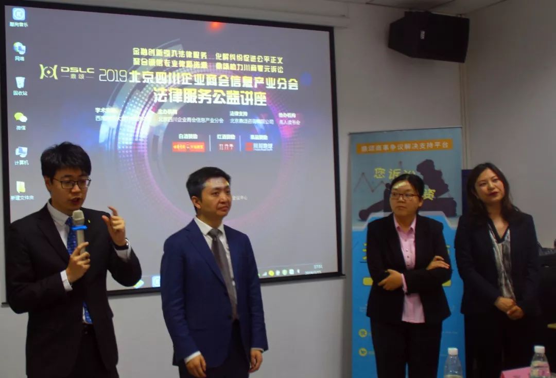 北京经济纠纷可以在四川打官司吗,北京合伙人经济纠纷起诉流程