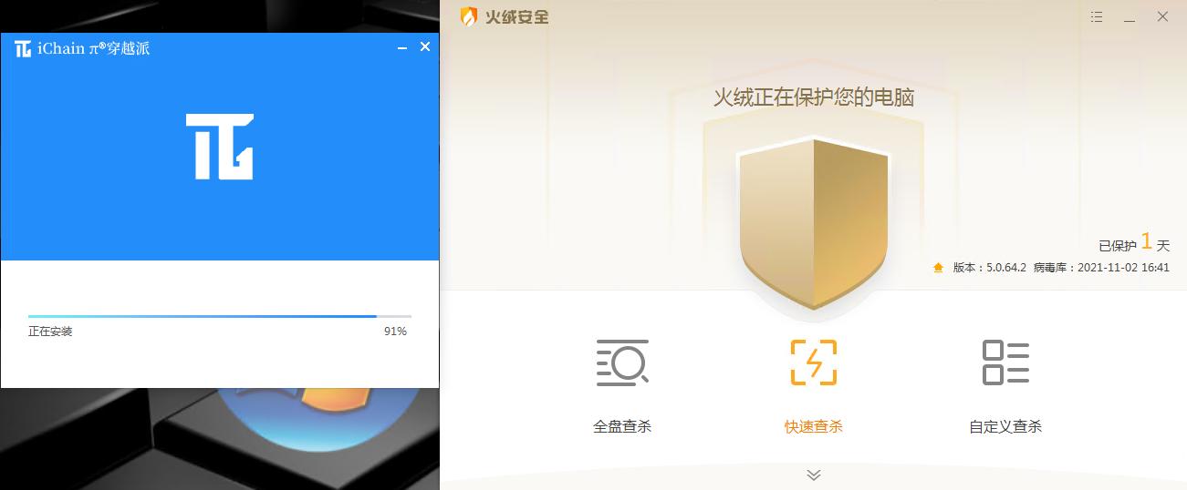 免费杀毒软件排行榜,下载360杀毒软件