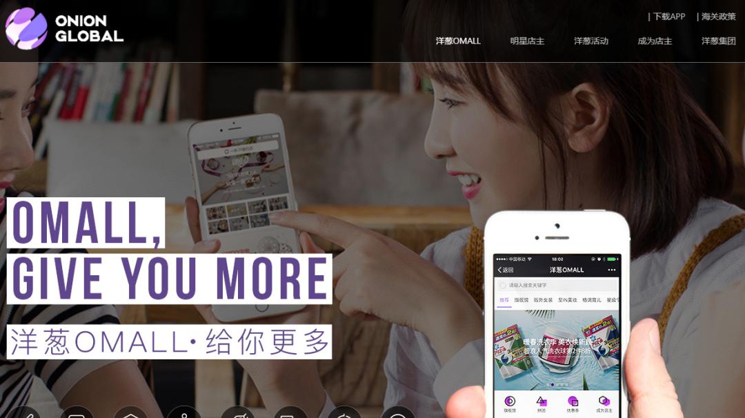 跨境电商亚马逊618,天猫国际跨境电商新政策