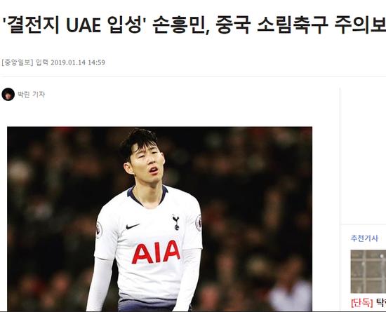 周星驰看到中国足球的希望,周星驰拍的一部电影叫做功夫足球