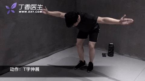 纠正乌龟颈最有效的方法,改善乌龟颈动作丁香医生