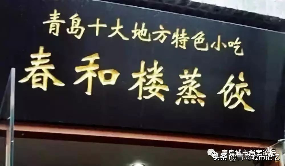 2005年青岛最火小吃,80年代小吃特色有哪些
