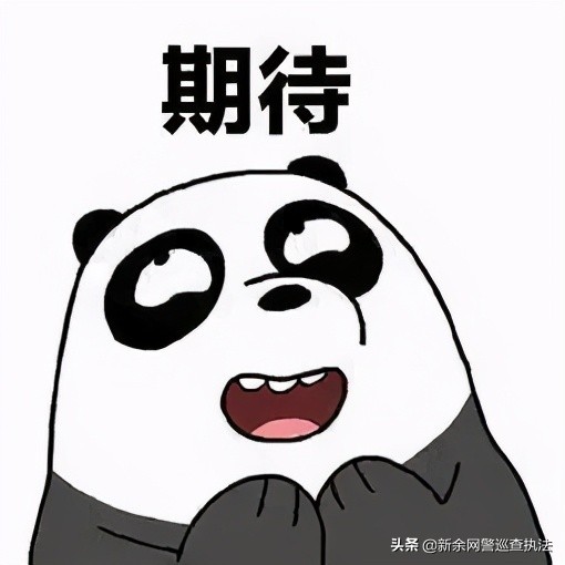 某些神乎其神的“股票群”，别信！