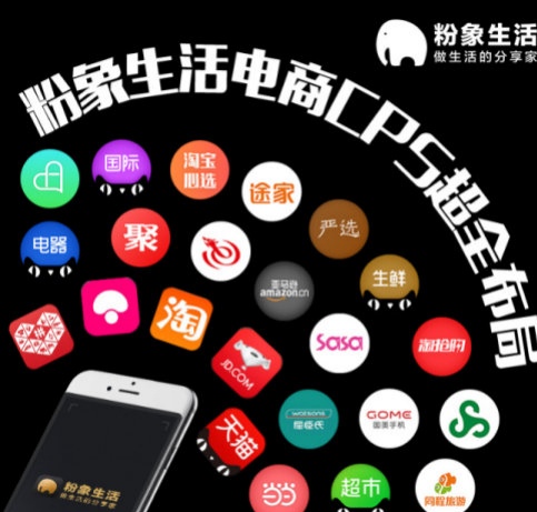 粉象生活app哪个最赚钱,粉象生活是一款什么app