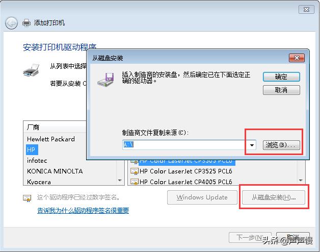 怎样连接共享打印机到电脑的步骤,台式打印机怎么连接共享打印机