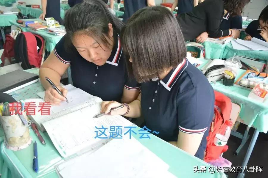 长春市养正高中有多少学生,养正高中长春