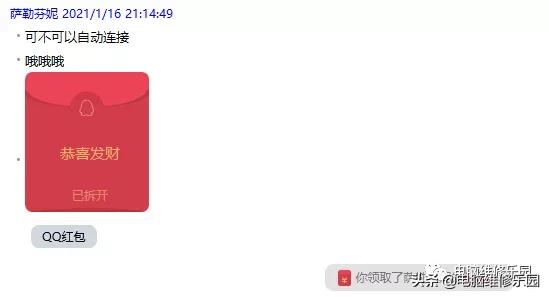 电脑网页加载慢是什么原因,电脑打开网页打不开是什么原因