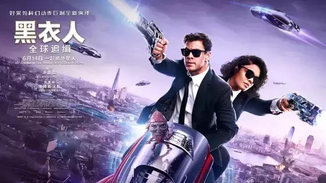 男靠美色，女靠脑洞，当代的“黑衣人”特工标配