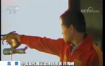 中国第一枚竞走奥运金牌,新中国第一个世界冠军