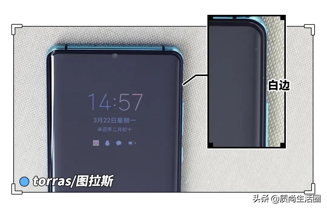 曲面屏钢化膜排行榜第一名测评,曲面屏贴uv钢化膜有白边怎么办