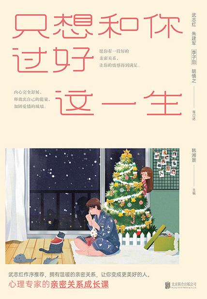 心受伤了如何疗愈,伤透了心怎么补救