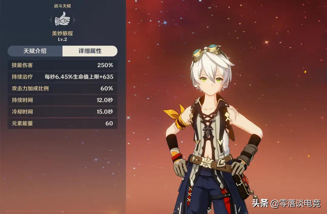 原神后期3.0最强角色分析,原神被低估的角色