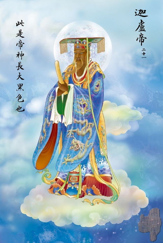 观音菩萨大悲咒完全版简谱,观音菩萨大悲咒白话文全文