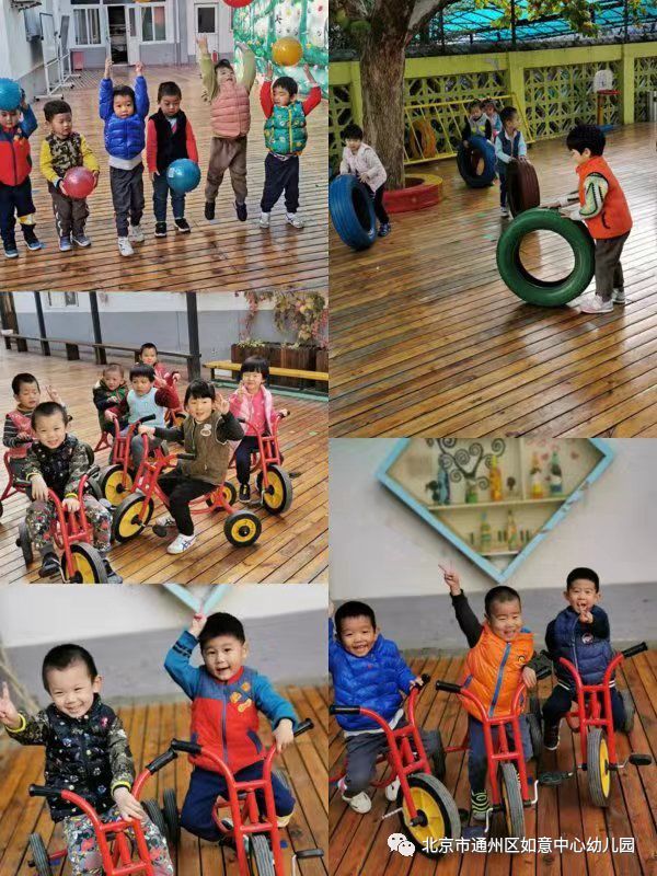 如意幼儿园,如意集团中心幼儿园