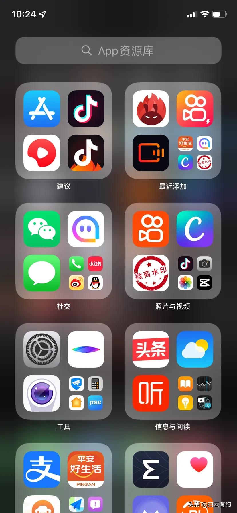 iphone11promax鍗囩骇ios15.4.1,iphone11promax鍗囩骇ios15.3.1