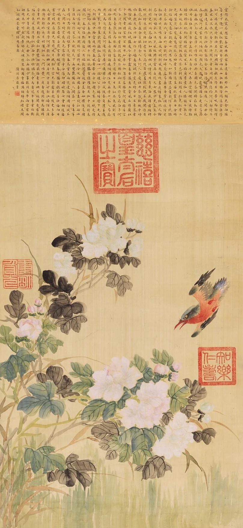 「北京荣宝2021春拍」中国书画——古代专场选粹