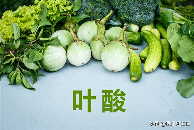 高血压吃了叶酸会怎么样,高血压服用叶酸和维生素b12行吗