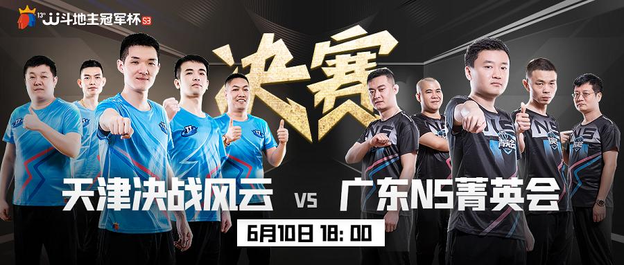 s3春季赛冠军,s3春季赛海选