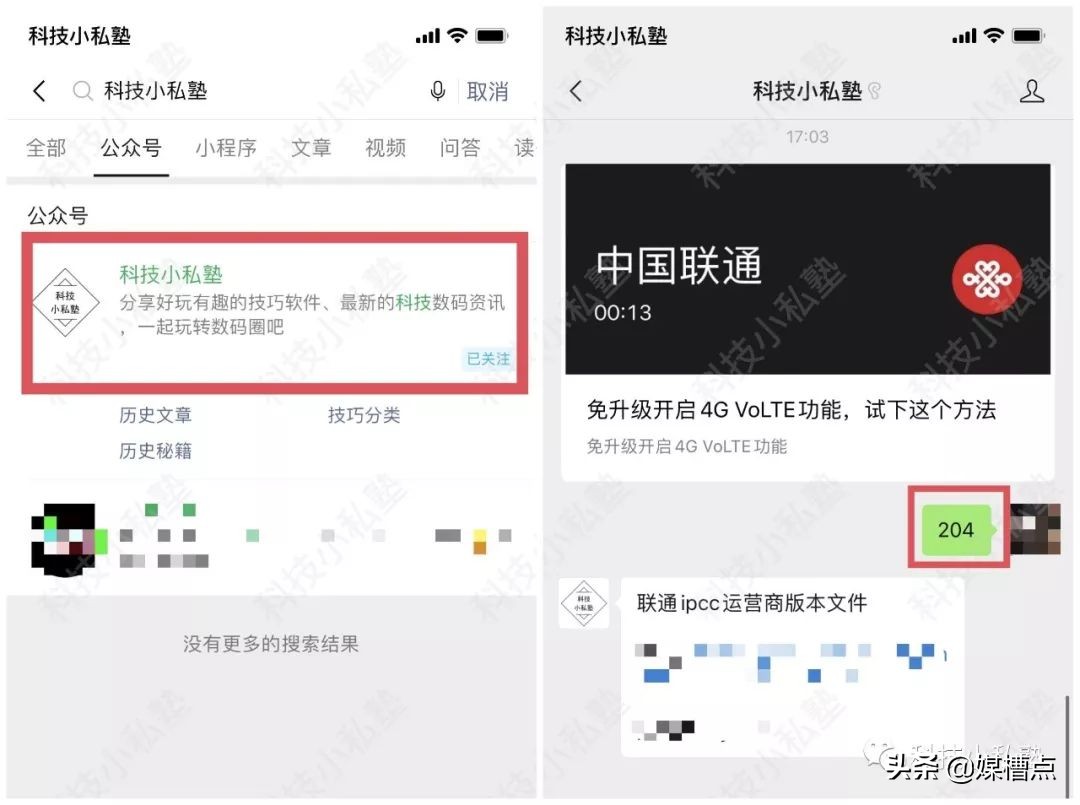 4g全网通volte功能,4gvolte建议开还是不开