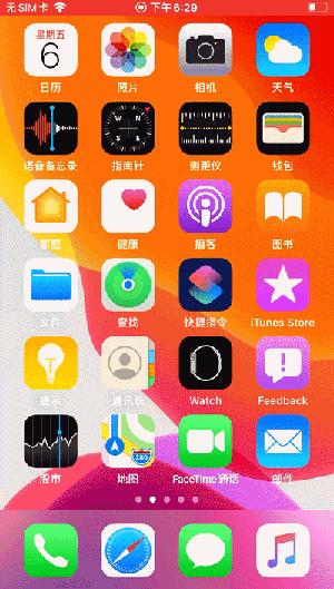 iphone13pro隐藏功能,iphone12mini隐藏功能