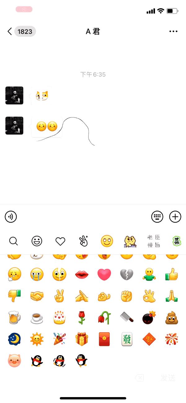 微信最新版本8.06表情为啥不显示,微信8.0新增表情有哪些