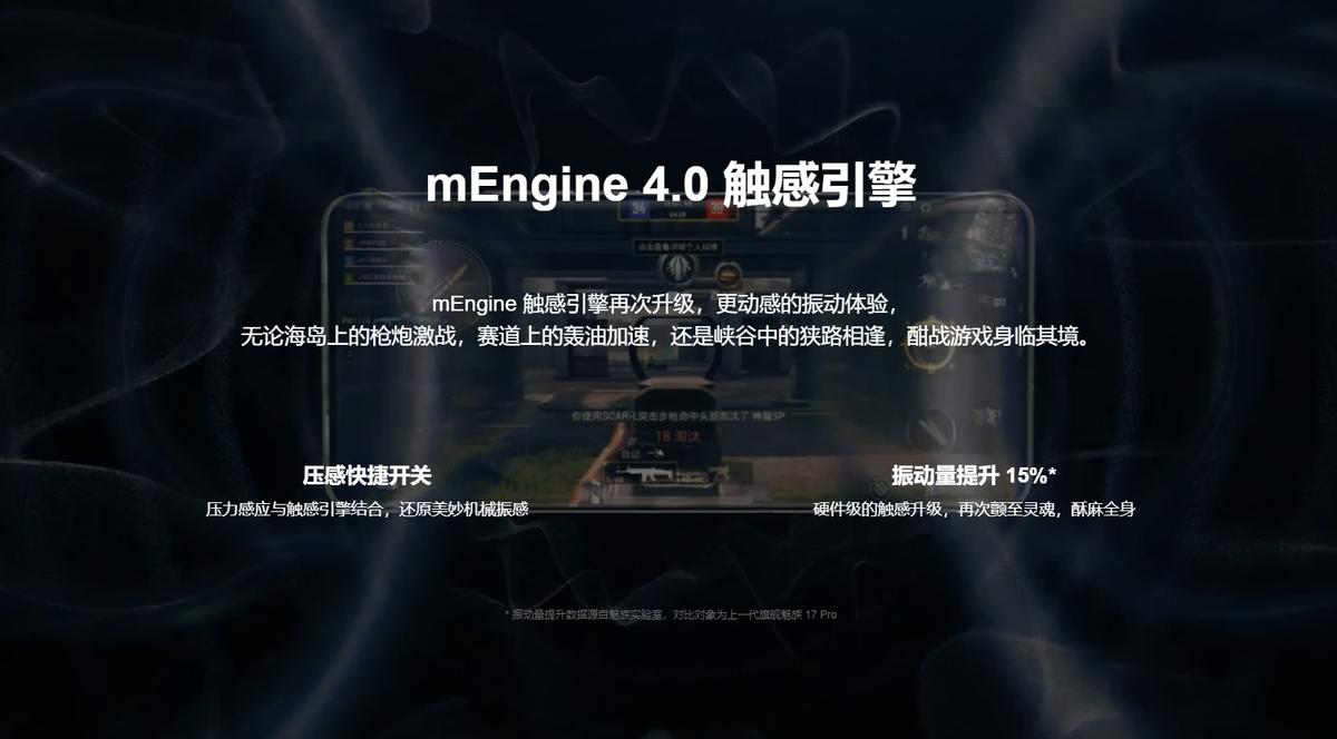 为什么好手机越来越多,魅族手机和华为手机哪个好