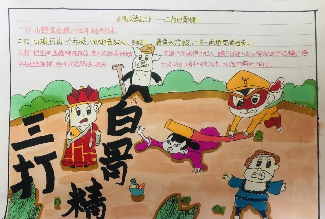 书香浸润校园阅读点亮童年手抄报,书香浸校园阅读伴成长手抄报图文